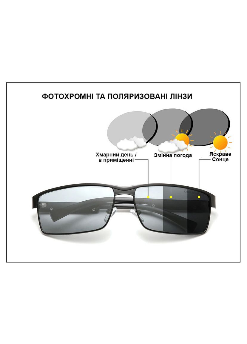Мужские фотохромные солнцезащитные очки N7756 Silver Photochromic KINGSEVEN (303401599)