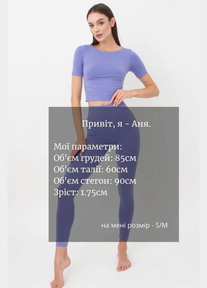 Топ жіночій безшовний з коротким рукавом та круглим вирізом Giulia CROP T-SHIRT (316683768)