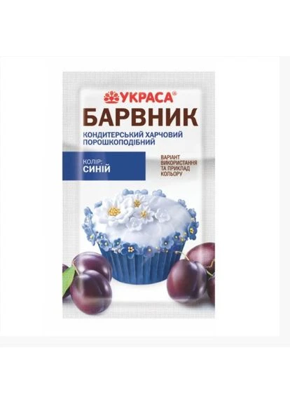 Краситель пищевой сухой ТМ (пакетик 5 гр) Украса (376783177)