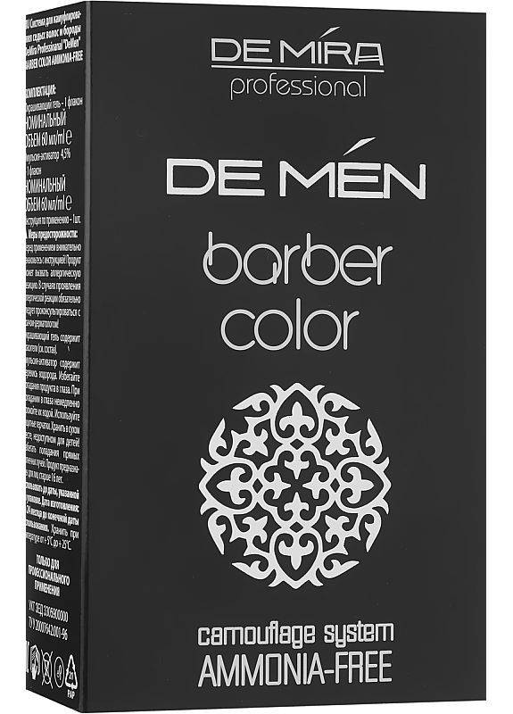 Фарба для волосся DeMira Professional (369792115)