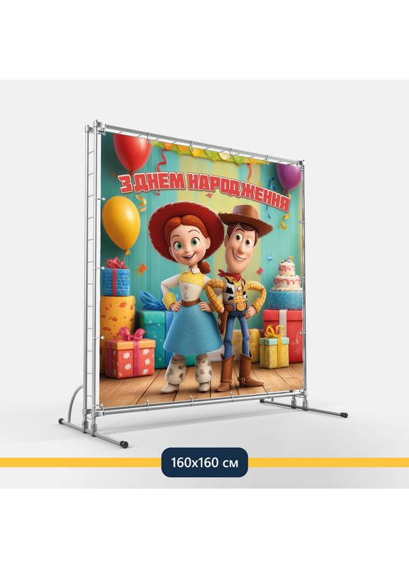 Банер для фотозони «Історія іграшок» | Фотозона на день народження | 160x160см, №44027 Vinylpex (360982016)