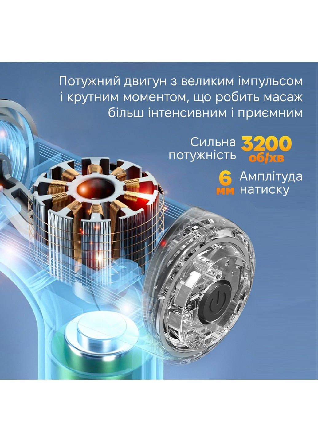 Масажер перкусійний HB-020 Inspire (323014638)