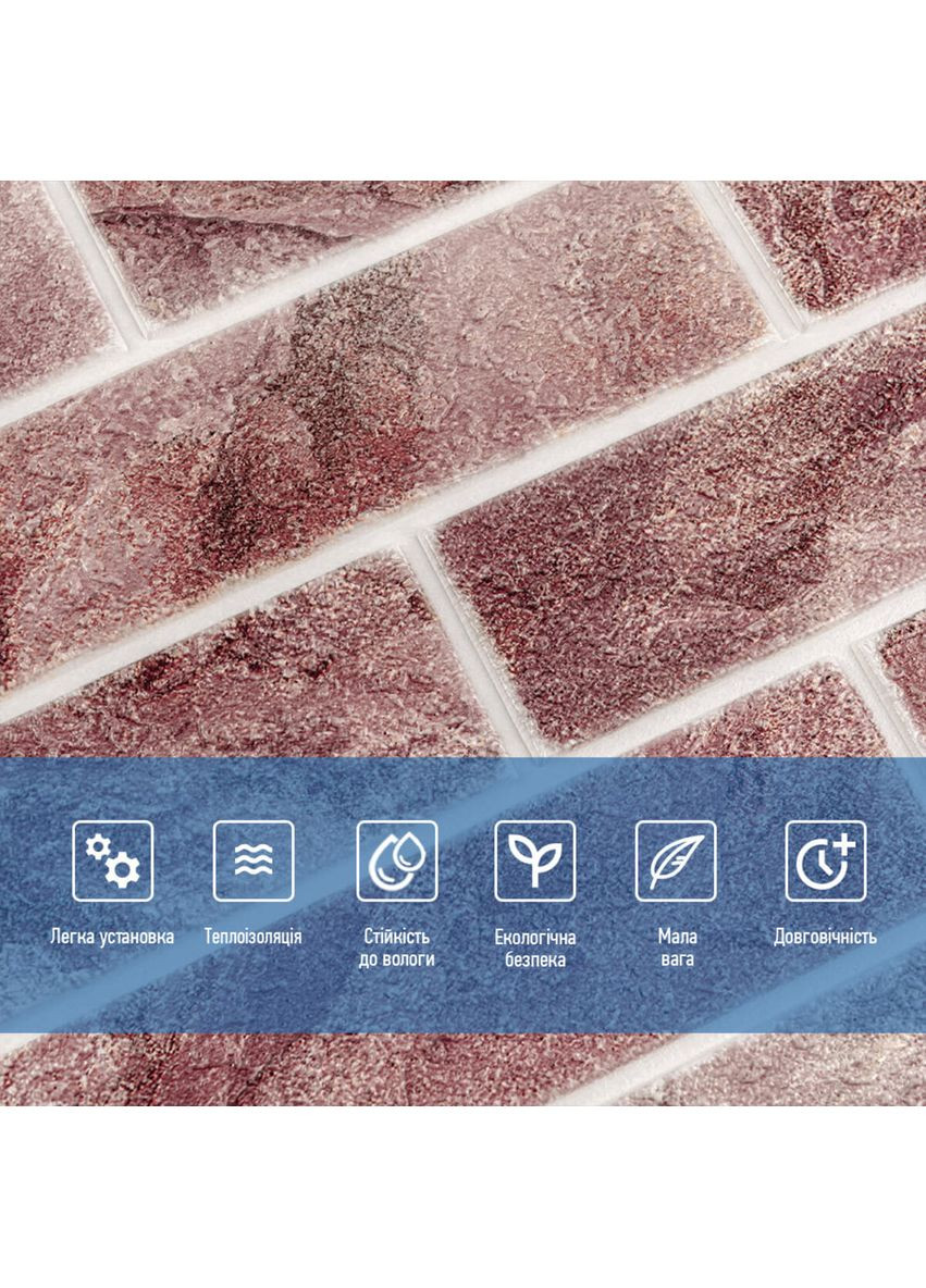 Панель стінова 680х680х4мм Клінкер рожева глина SW-00002005 Sticker Wall (362115503)