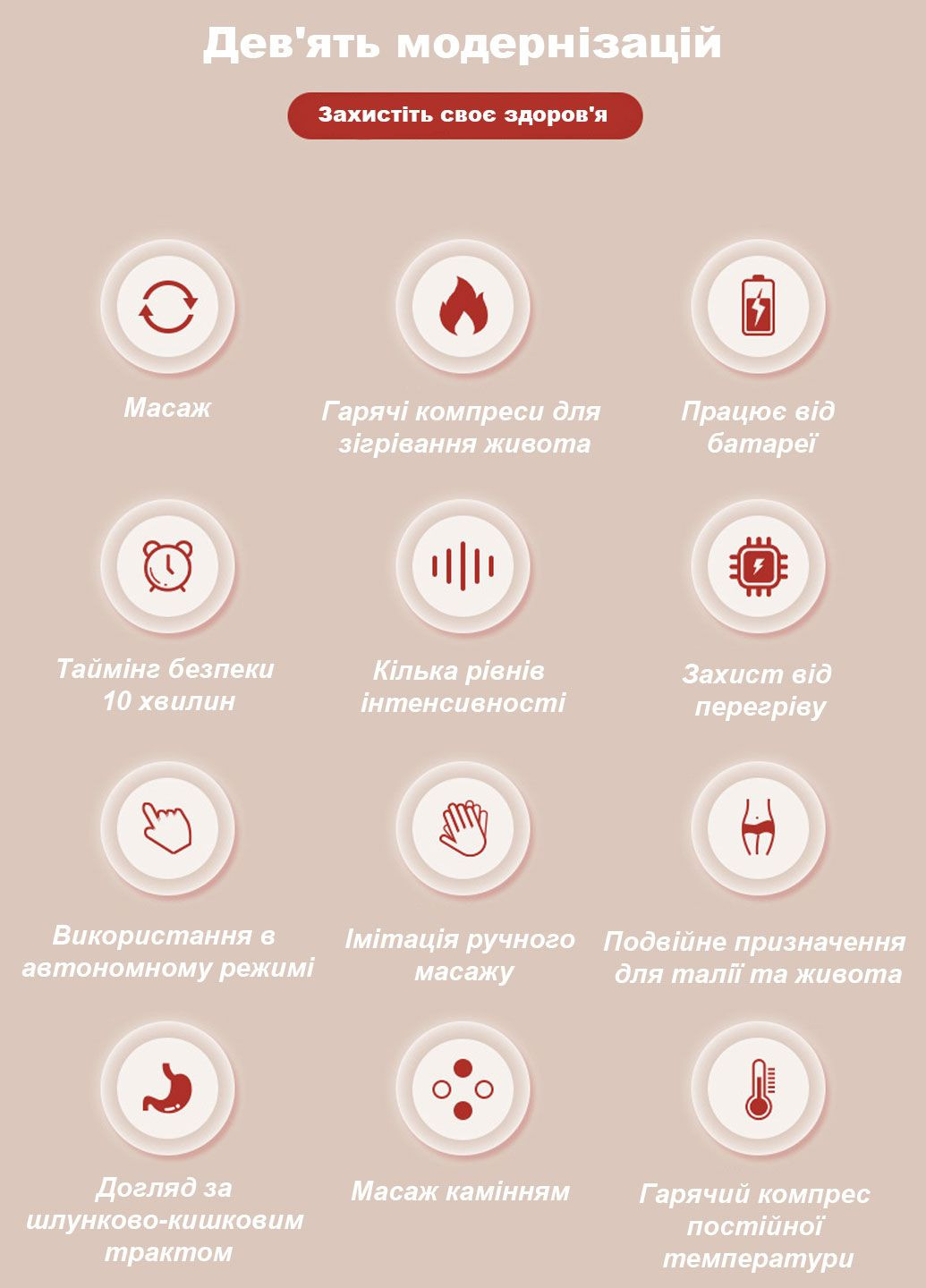 Автоматичний масажний пояс для тіла Bianstone AL-TQ-109 No Brand (324117397)