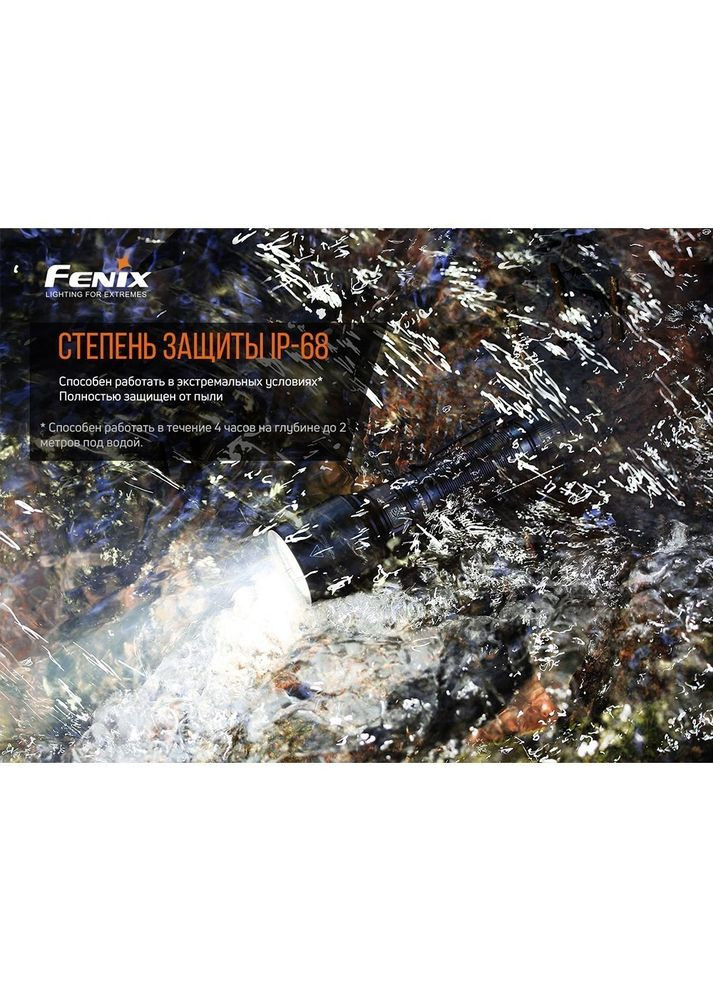 Ліхтар ручний C7 Fenix (316468427)