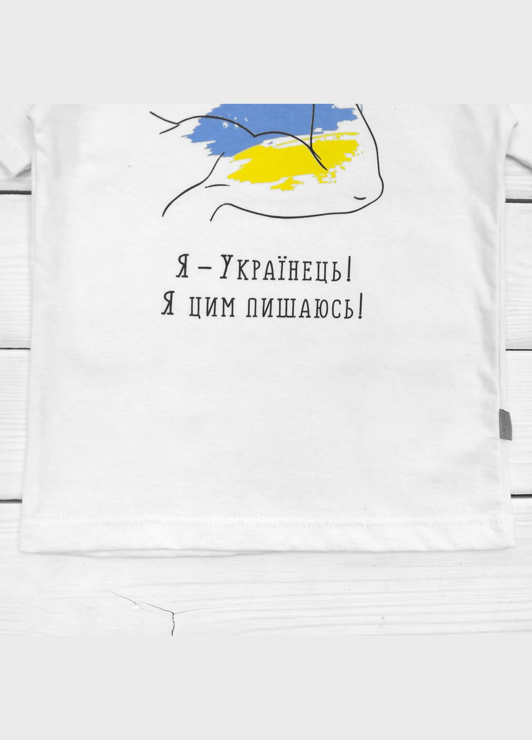 Белая футболка мужская я украинец и я этим гордуюся белый dexter's