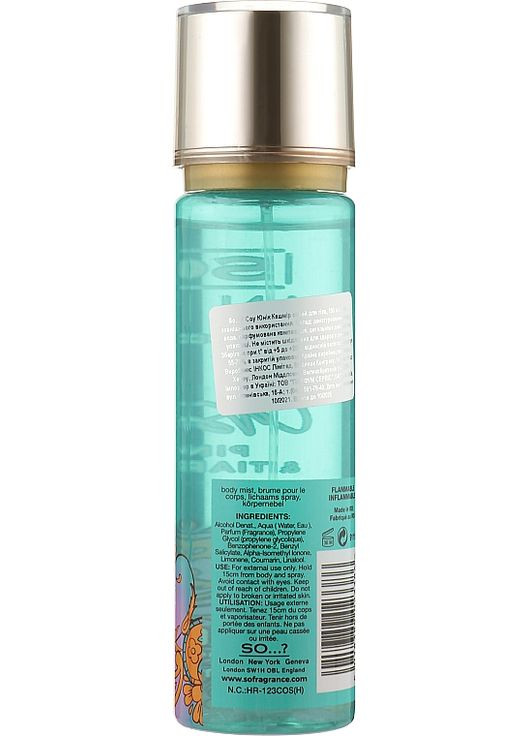 Спрей для тела – So...? Unique Cashmere Body Mist 150ml (1008169-45975) So…? (368661862)