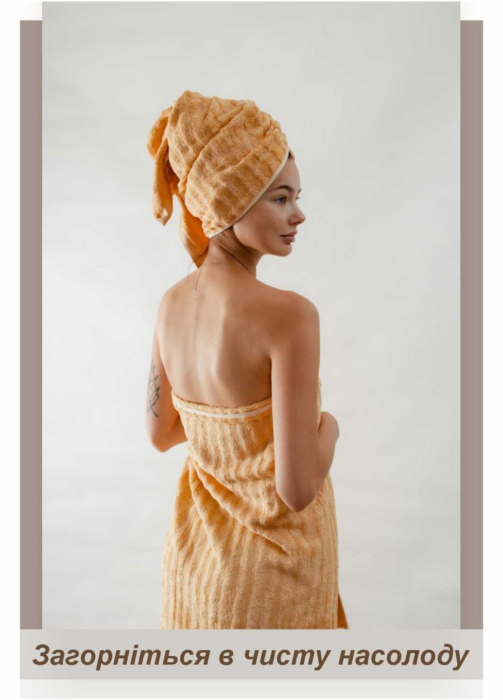 Набір 3 бамбук / бавовна рушників для ванної, готелів, SPA, саун 70x140 см, 50x90 см, 33x33 см Коричневий Lovely Svi однотонний коричневий