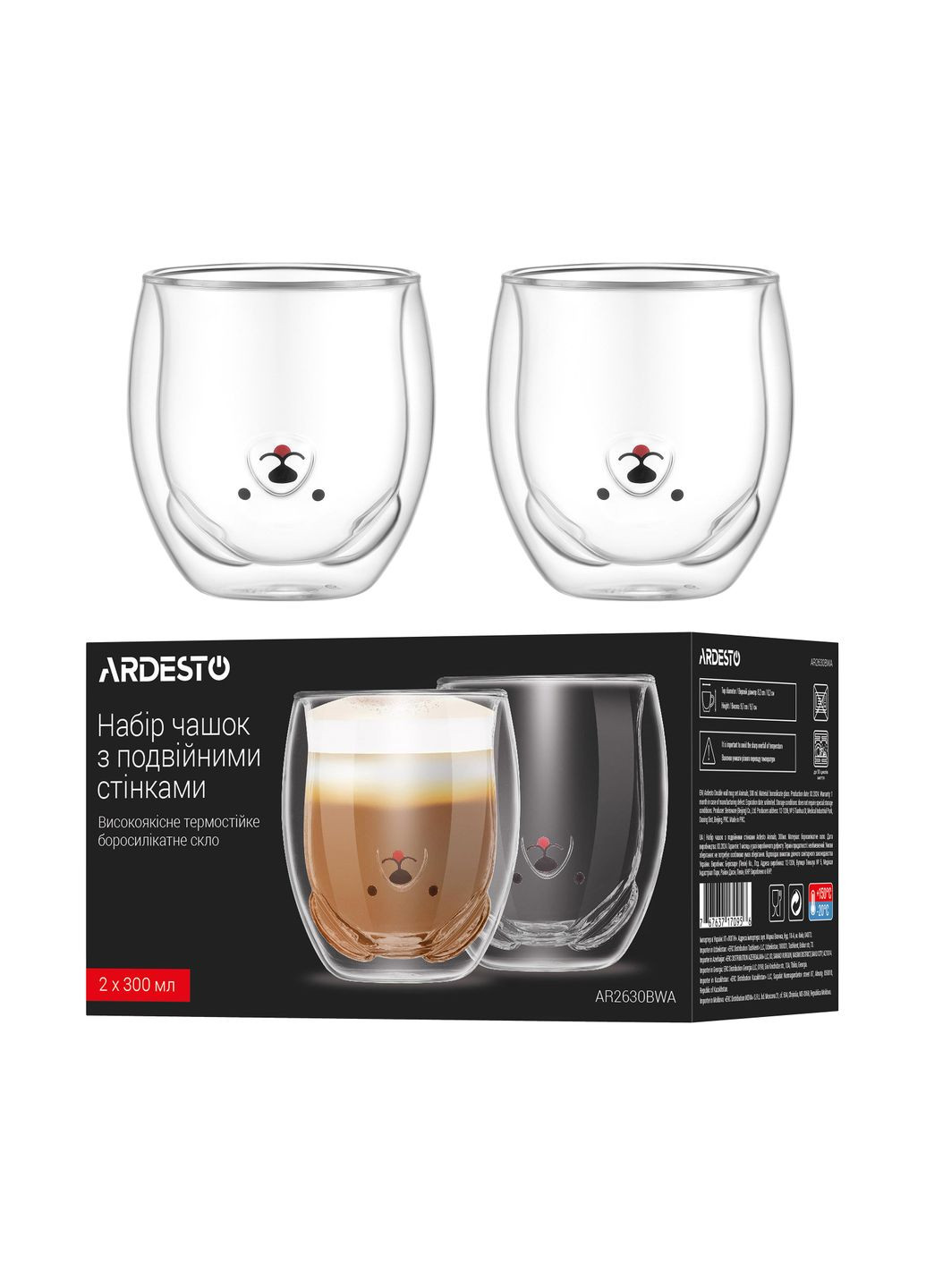 Набор чашек с двойными стенками Animals 300 мл х 2 шт AR2630BWA Ardesto (335820464)