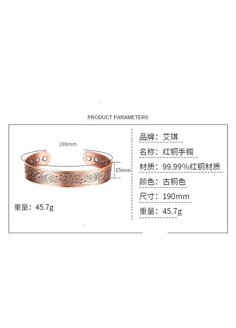 Браслет магнітний мідний на руку Cooper CB-190 (327880706)
