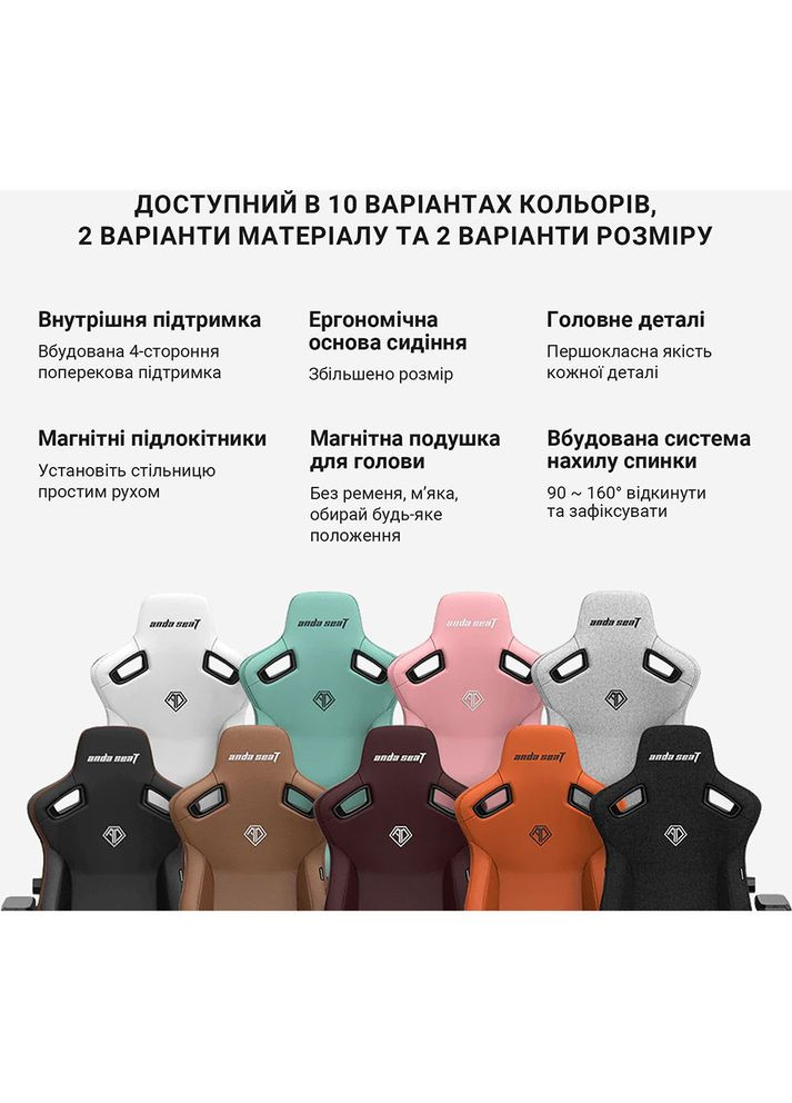 Кресло Kaiser 3 Black Fabric Size L (AD12YDCL-01-B-CF) Anda Seat (306746609)