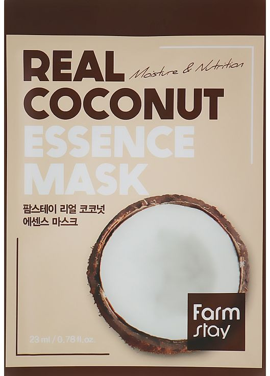 Тканевая маска для лица с экстрактом кокоса Real Coconut Essence Mask 23ml (779718-4704) FarmStay (368655250)