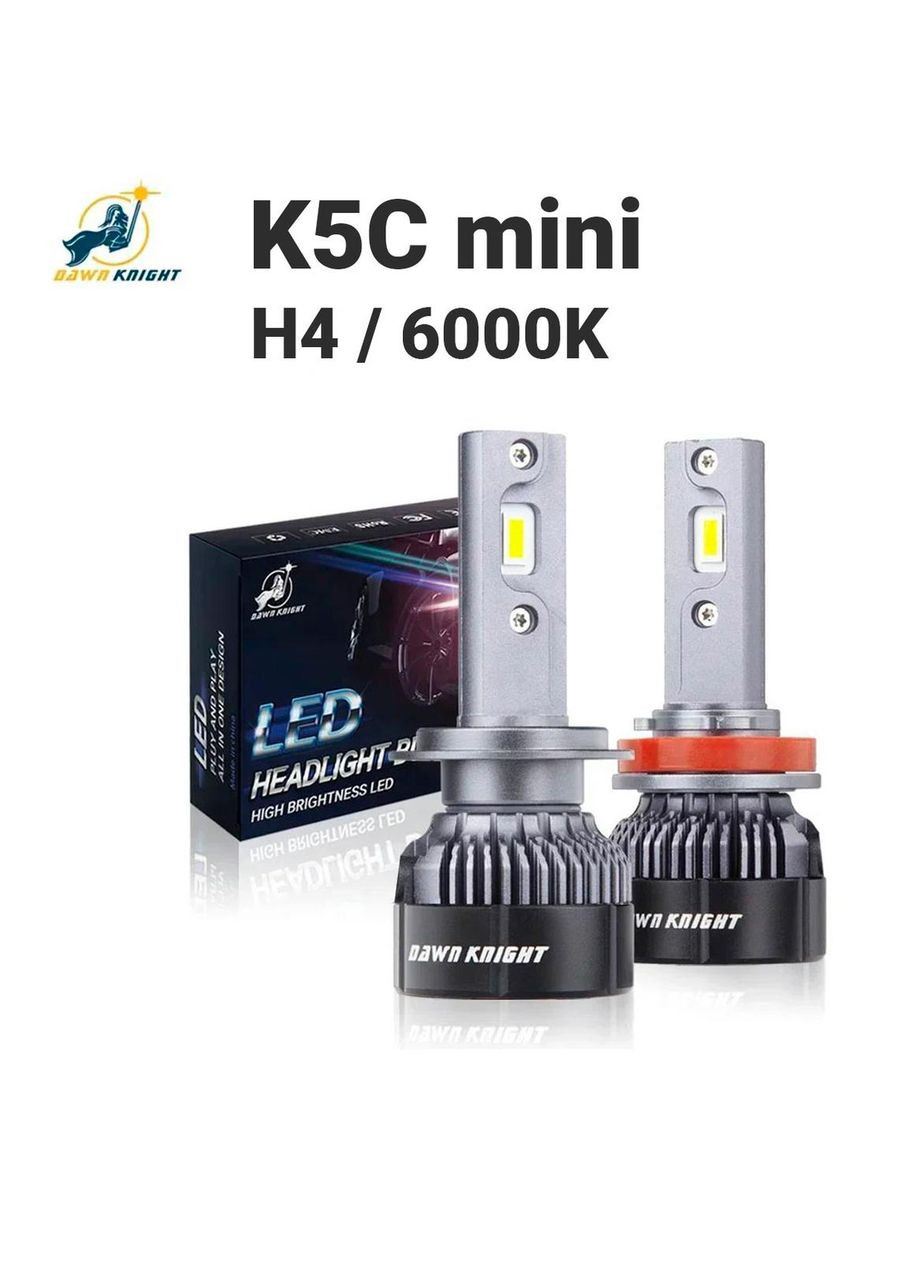 Автолампи K5C mini H4 6000K з обманкою (Canbus), комплект 2 шт Dawn Knight (354224175)
