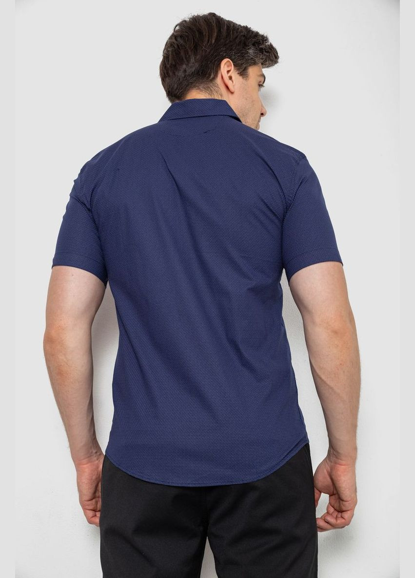 Синяя рубашка Ager