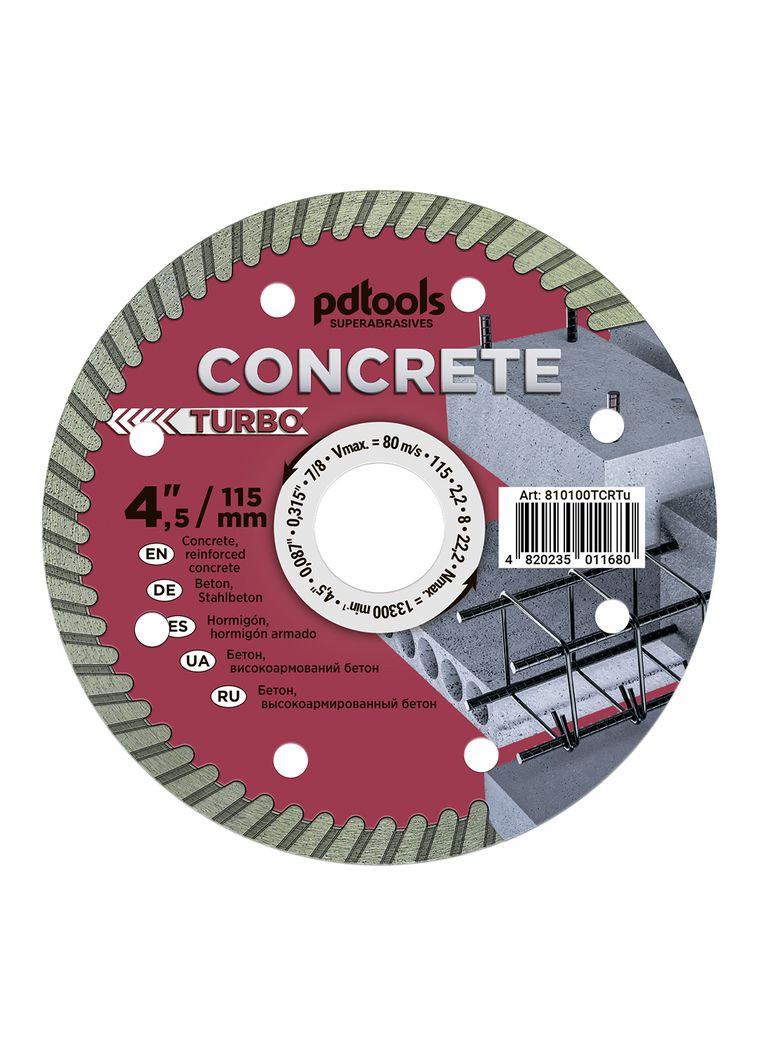 Круг алмазний вiдрiзний 1A1R 125 CONCRETE TURBO для ручного інструменту (42066) PDTools (295040518)