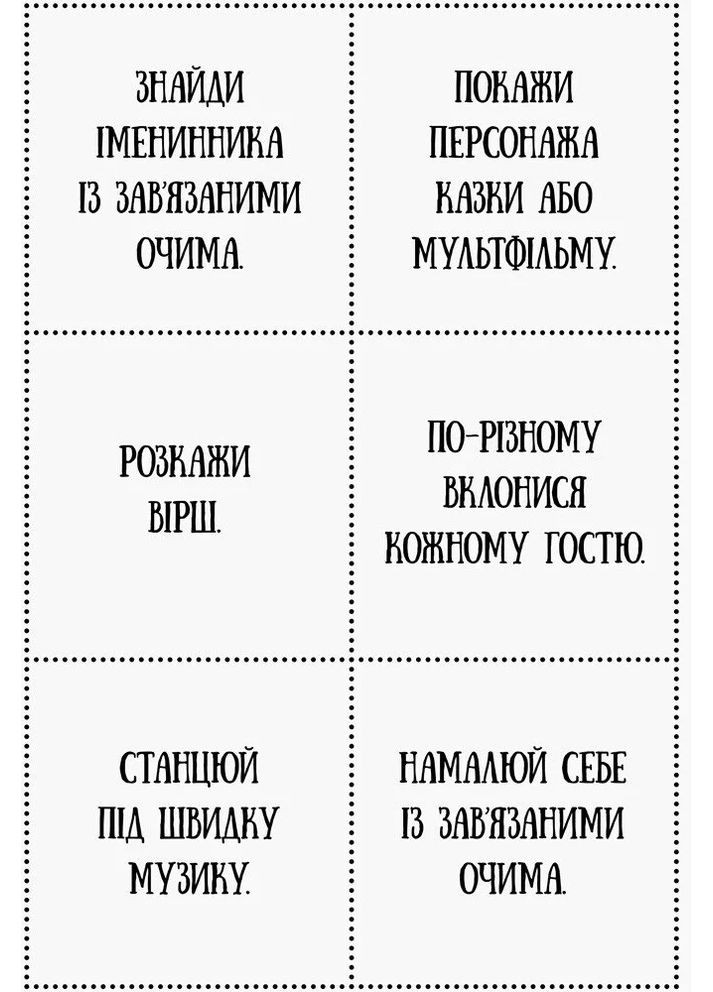 Усе для свята. День народження принцеси РАНОК (370075401)