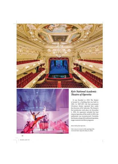 Киев. Photo book Видавництво "Ваклер" (370121201)