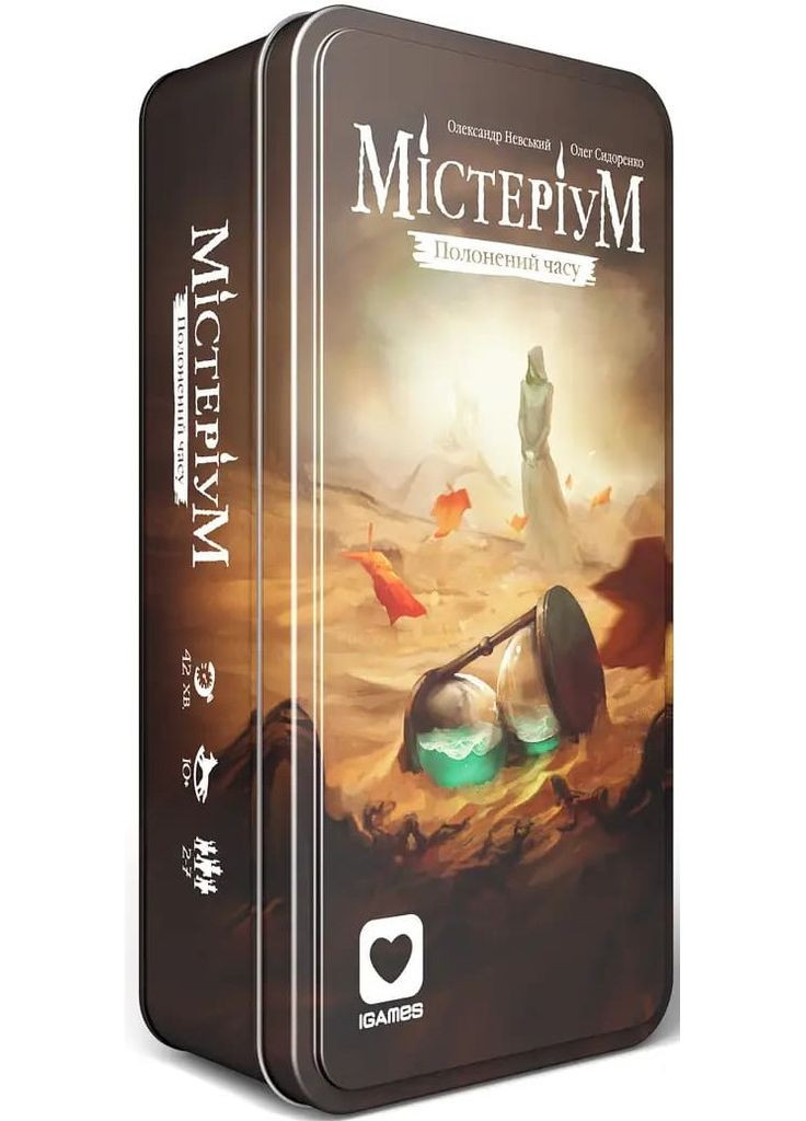 Настільна гра Містеріум. Полонений часу iGAMES (371191745)