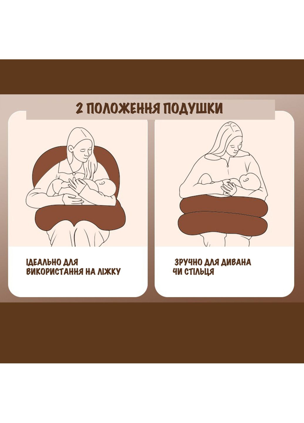 Премиум-подушка для кормления "6 в 1" младенцев No Brand (361443710)