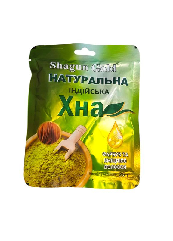 Хна Індійська SHAGUN GOLD 25 г. 9532 Khadi (360543358)