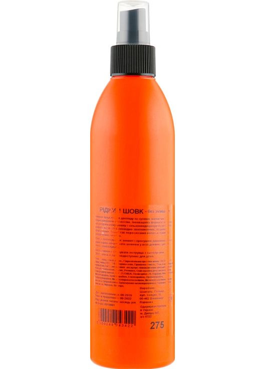 Рідкий шовк Hair Care Liquid Silk 275g (159917-113922) Prosalon (368609436)