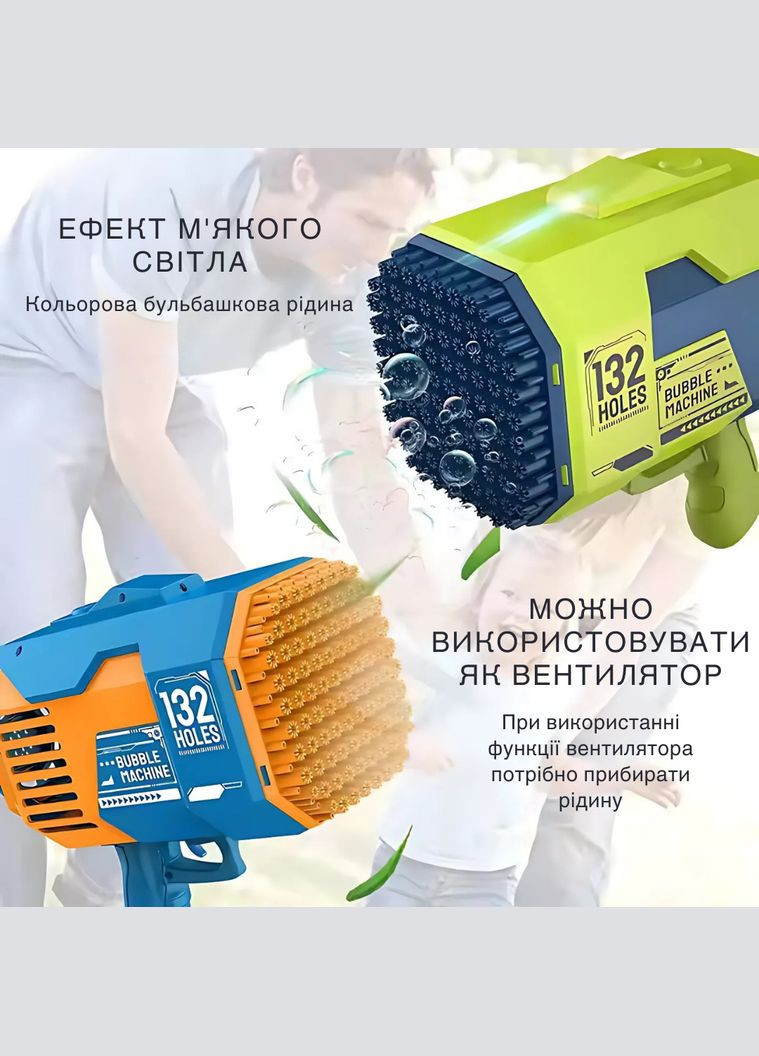 Пістолет для мильних бульбашок, генератор мильних бульбашок на акумуляторі, мильні бульбашки для дітей, фіолетовий No Brand (346529709)