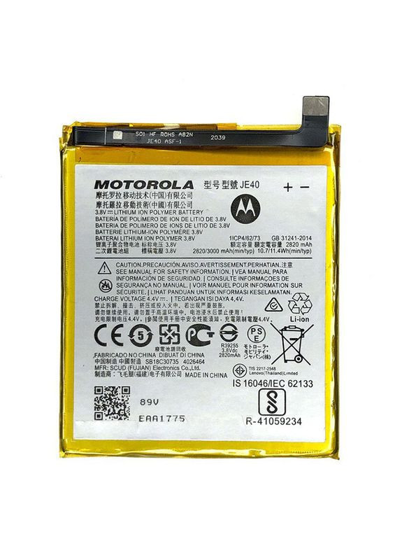 Акумулятор для G7 Play (XT19521) 3000 mAh Motorola (278049260)
