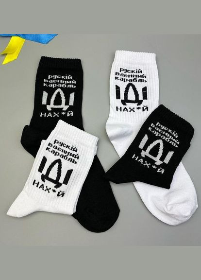 Комбіновані бокс чоловічих патріотичних шкарпеток 40-45 4 пари в зеленій коробці весна-осінь-літо Vakko (306424157)