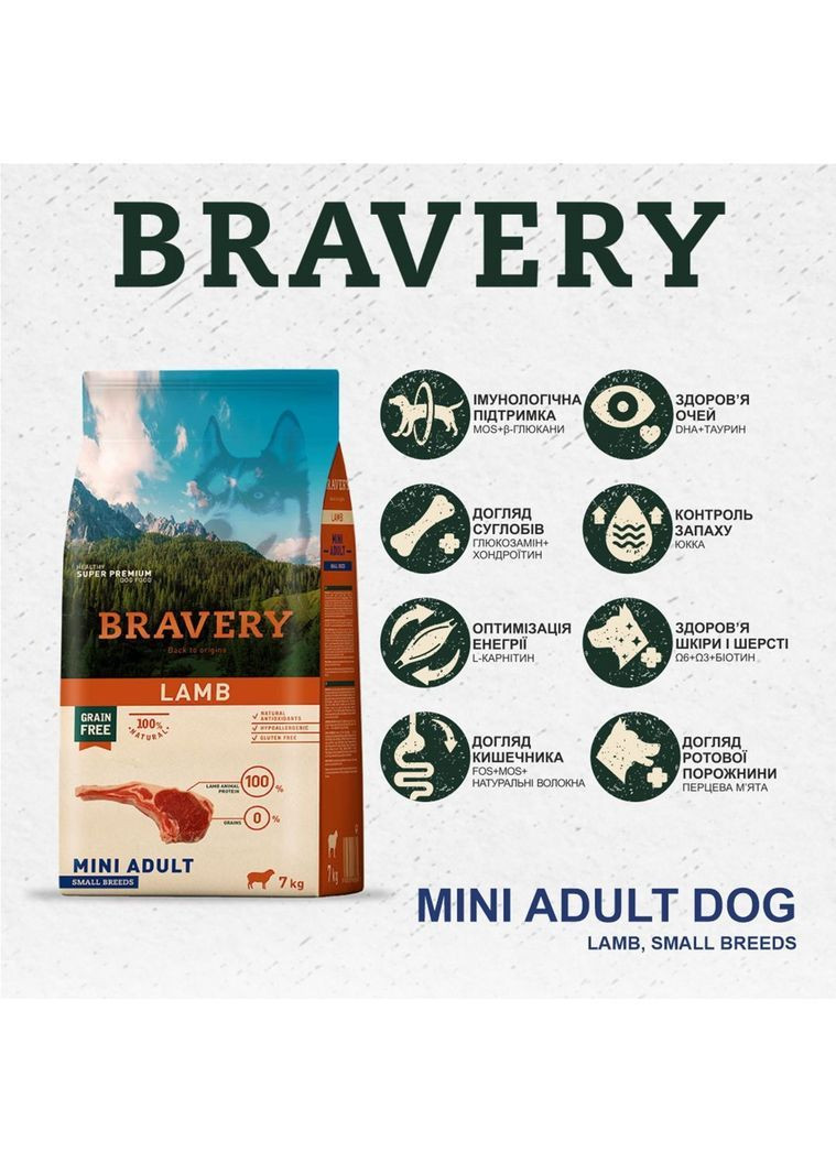Сухий корм Lamb Mini Adult для дорослих собак дрібних порід з ягнятком 2 кг (8436538946671) Bravery (366081631)