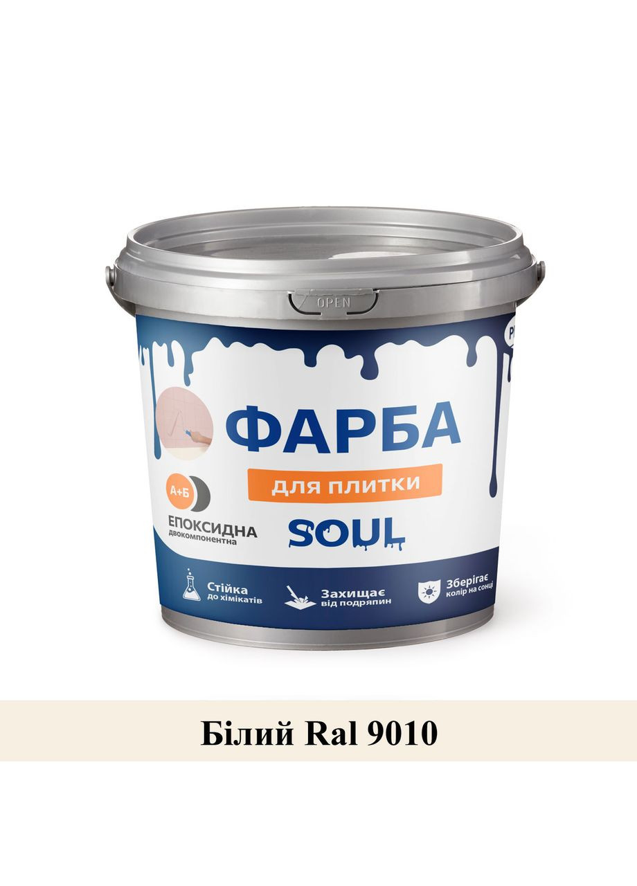 Фарба епоксидна для плитки 1кг Plastall (363131672)