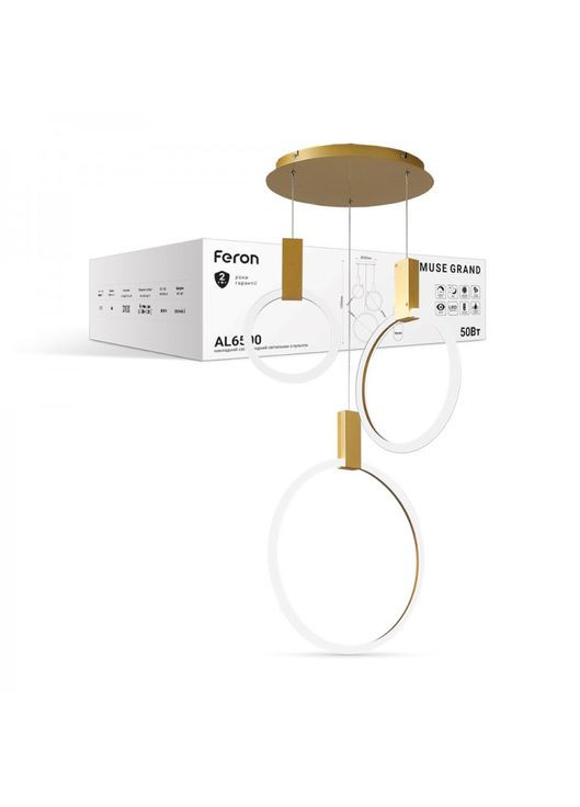 Светодиодный светильник AL6500 GRAND 50W (40241) Feron (305757924)