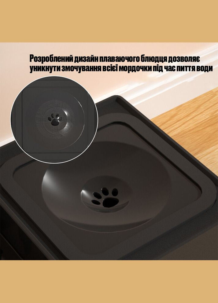 Подвійна миска для собак, на підставці з регульованою висотою, з плаваючим блюдцем, Чорний Els Pet (299915453)