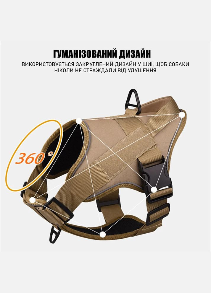 Шлея для собак, тактичний жилет з ручкою, Чорний XL (80-115см) Hong (299915558)