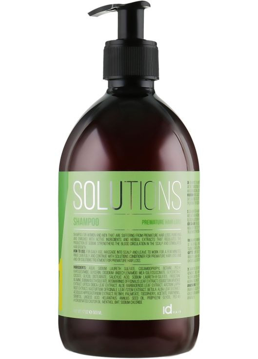 Шампунь против выпадения волос Solutions №7-1 500ml (521443-88196) idHair (368609189)