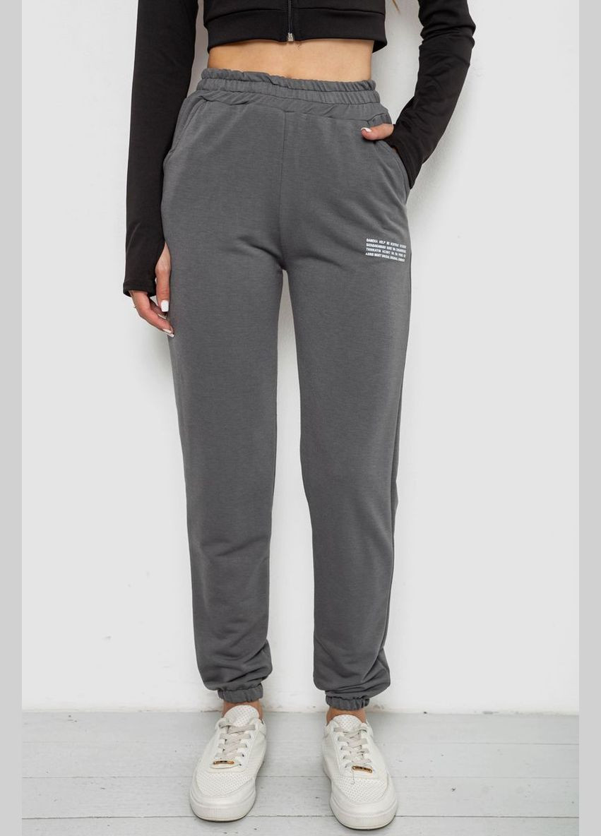 Спортивные штаны женские Apex 238R5052 (340462392)