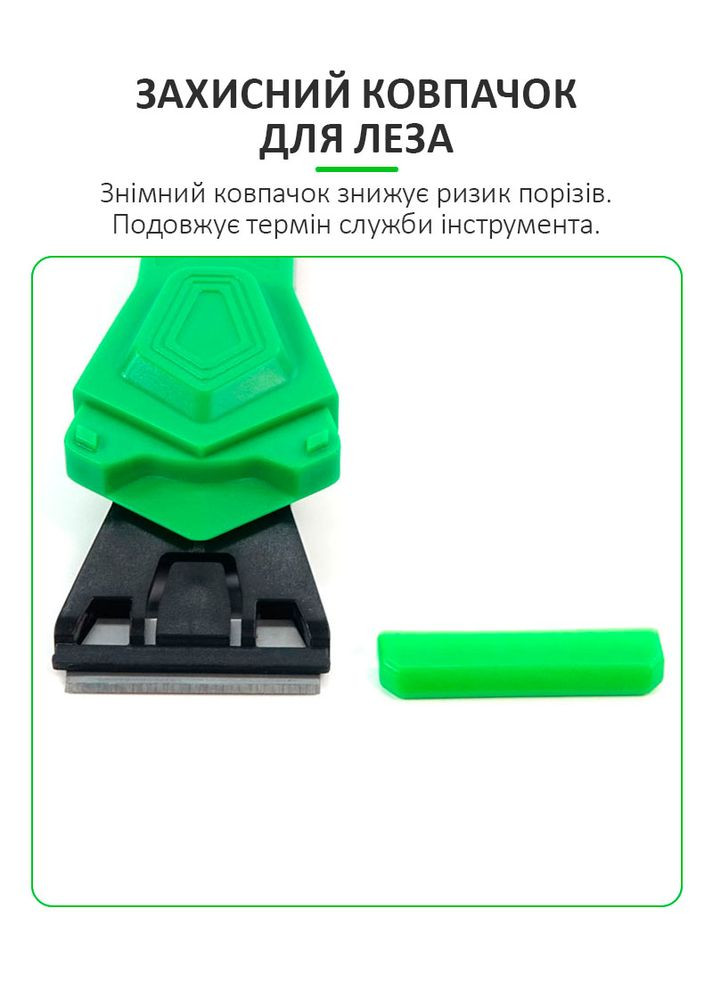 Скребок лезвие RL-073 для снятия остатков OCA клея, поляризационной пленки, двусторонний Relife (351395075)