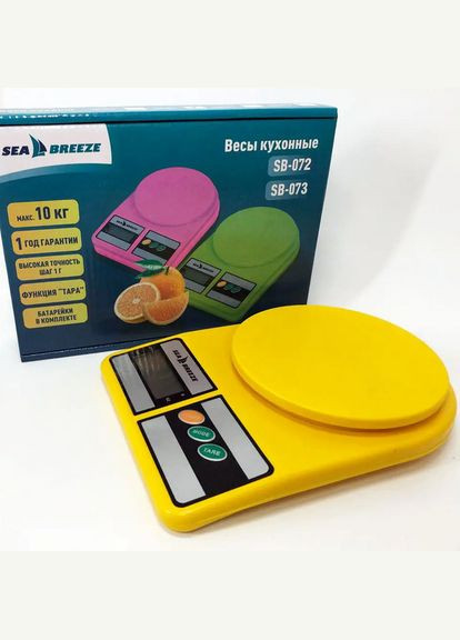 Весы кухонные электронные SB-071 желтый. Sea Breeze (322196168)