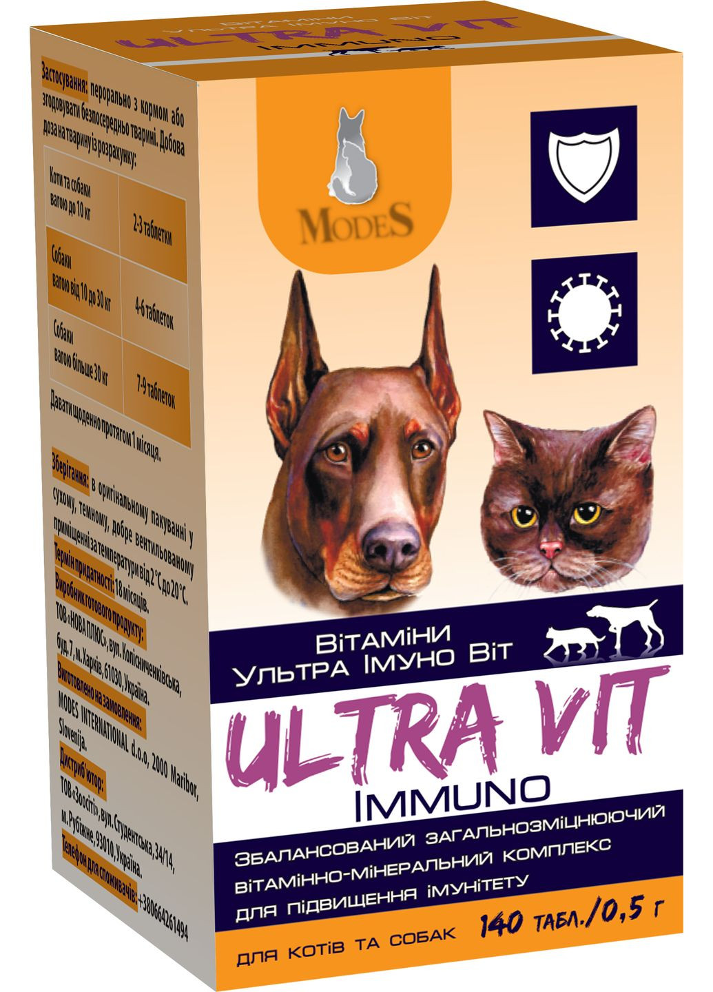 Витаминноминеральный комплекс Ultra Immuno Vit для кошек и собак 140 таблеток по 0.5 г (349948707) ModeS (279561942)