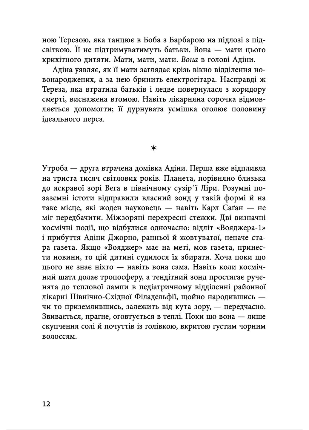 Країна краси Lobster (393731205)