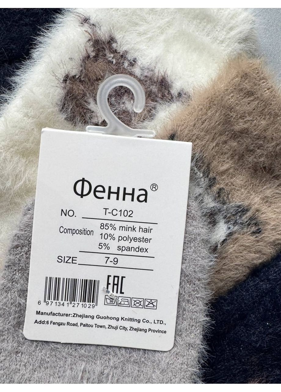 Комбинированные 5 пар теплые пушистые очень приятные носки ФЕННА зима (365843789)