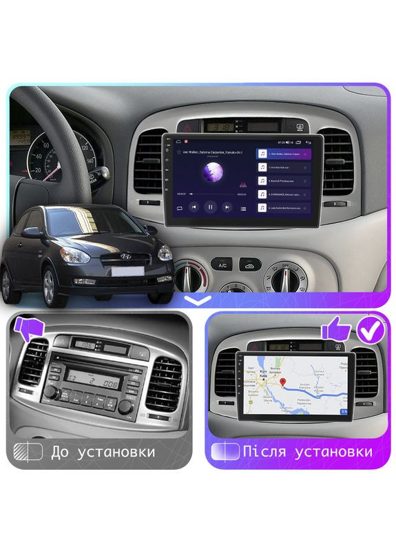 Штатная магнитола для Hyundai Accent III 2006-2011 экран 9" 4/64Gb CarPlay 4G Wi-Fi GPS Prime 3шт Lesko (336203507)