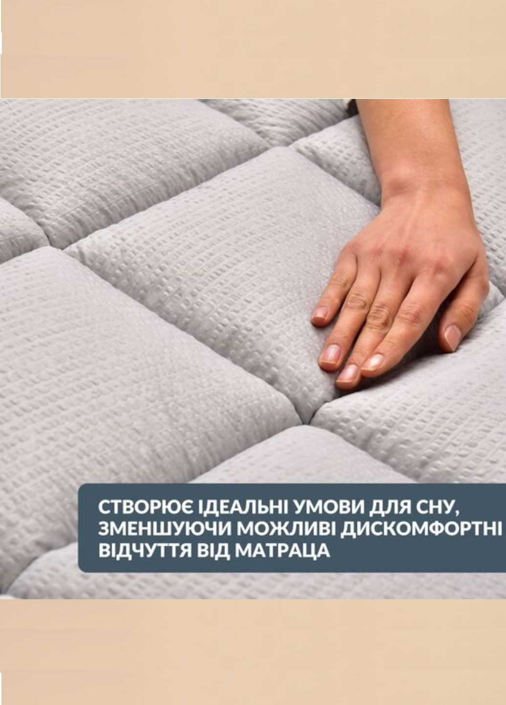 Наматрасник "ДАБЛ" 160x200 см (с резинками по углам), Белый IDEIA (330644520)