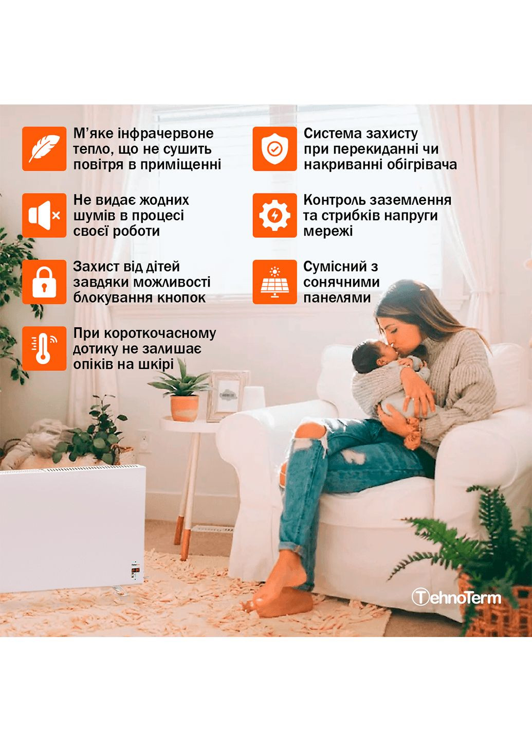 Обігрівач з терморегулятором до 15 м², електричний конвектор на 550 Вт білий (stt550) TehnoTerm STT-550 (316302960)
