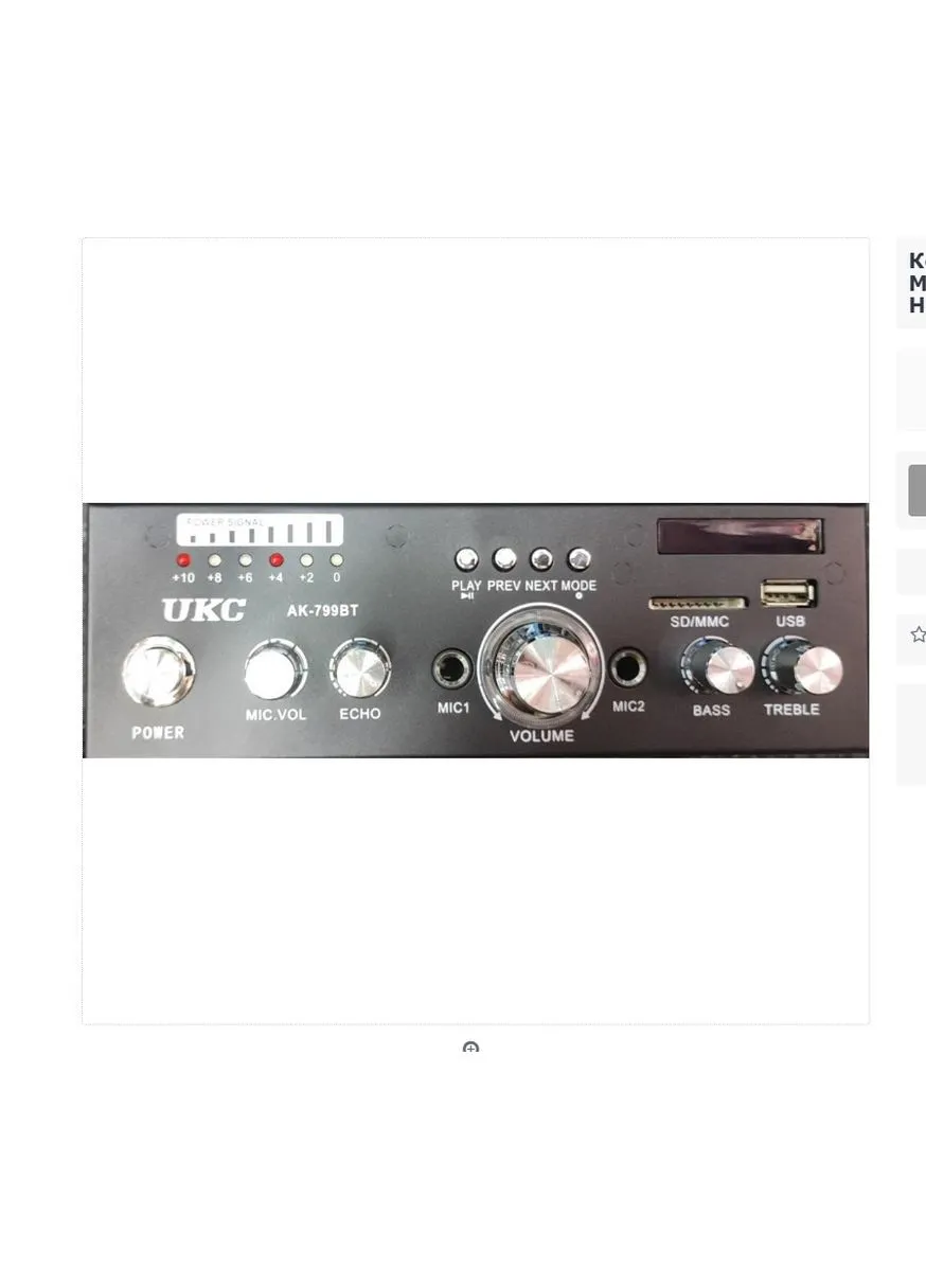 Оригинал! Усилитель звука UKC AK-799BT 9490 Mhz (397581718)