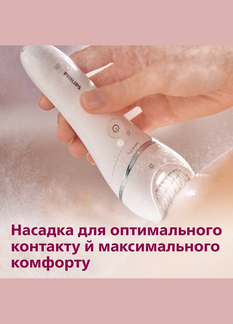 Епілятор BRE721/00 Philips (341489504)
