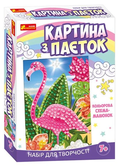 Картина из пайеток.Фламинго No Brand (359374860)