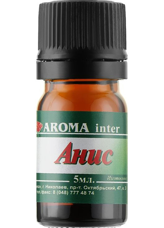 Ефірна олія "Аніс" 5ml (1064003-31098163) Aroma Inter (368602771)