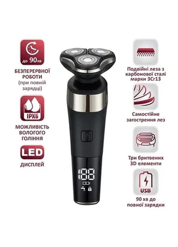 Электробритва мужская PES 3897 ACB PRIME TECHNICS (365071158)