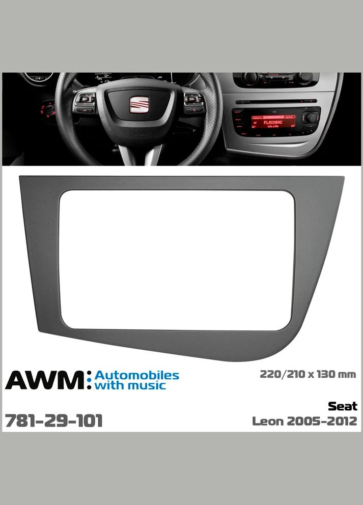 Перехідна рамка Seat Leon (781-29-101) AWM (395841740)