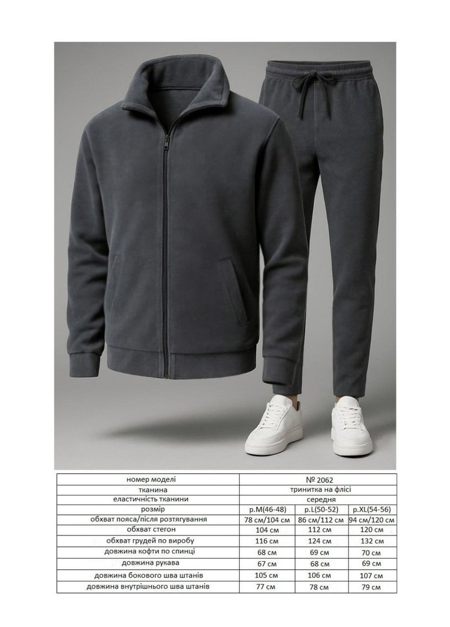 Теплий спортивний костюм LX2062 No Brand (362892890)